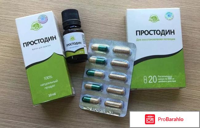 Капли от простатита Простодин: обзор, цена, отзывы обман