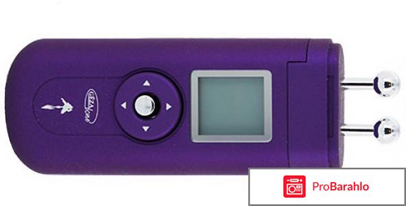 Gezatone beauty iris