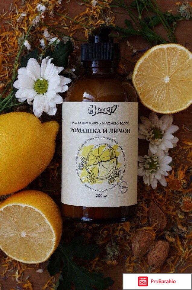 Шампунь мико отзывы обман