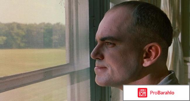 Отточенное лезвие 