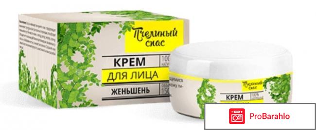 Пчелиный спас реальные отзывы 