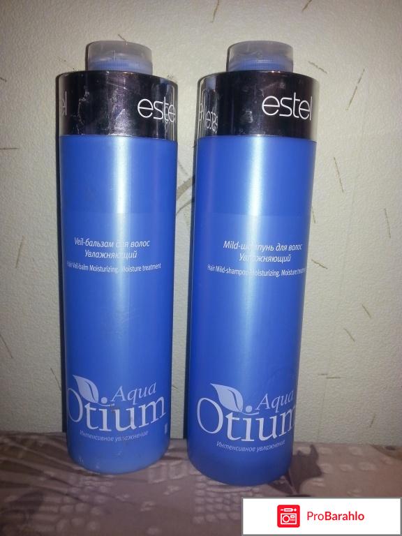 Шампунь estel aqua otium отзывы отрицательные отзывы