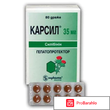 Лив 52 инструкция по применению цена отзывы аналоги цена отзывы владельцев