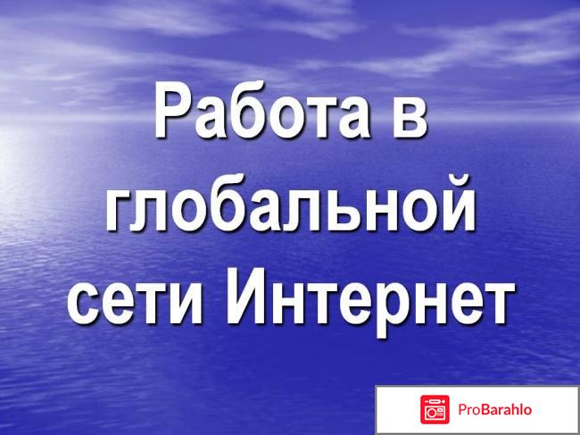 Даркапитал отзывы