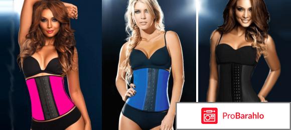 Корсет для похудения waist trainer 