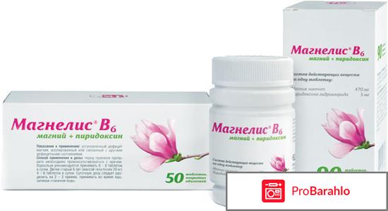 Магнелис отзывы врачей 