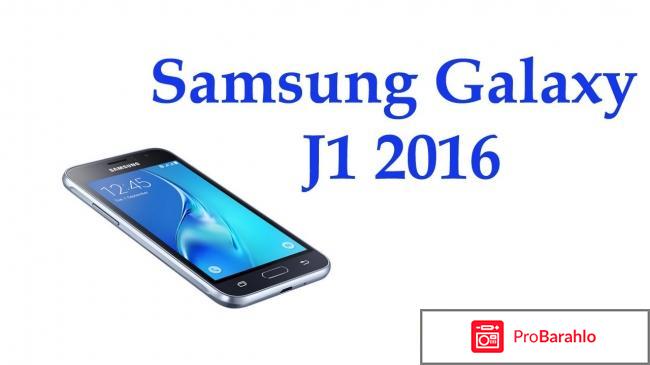 Смартфон samsung galaxy j1 