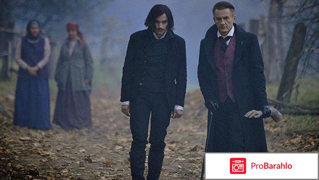 Отзывы о фильме гоголь 