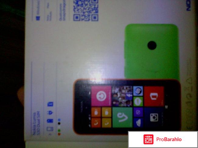 Смартфон Nokia Lumia 530 Dual Sim 