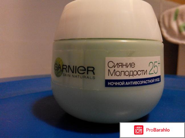 Garnier Сияние молодости 25+ Дневной уход 