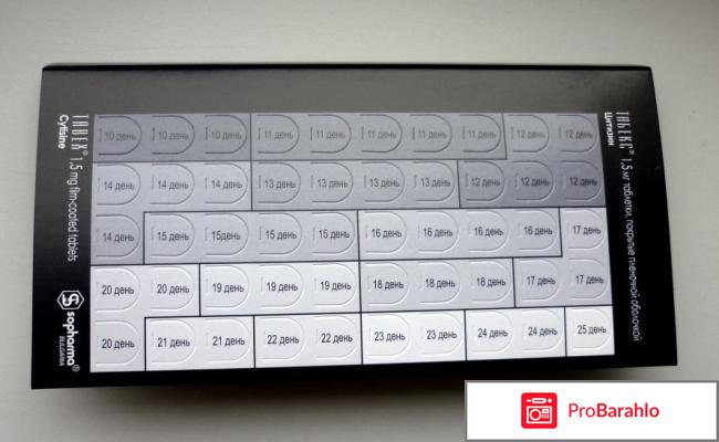 Табекс и цена обман