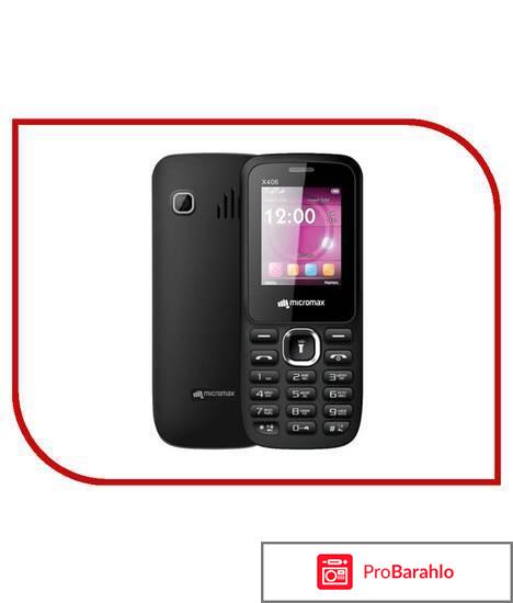 Micromax X406 обман