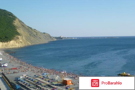 Отзывы золотой берег анапа 