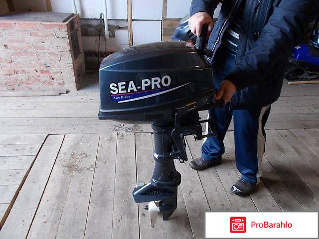 Sea pro 9 9 отзывы отрицательные отзывы