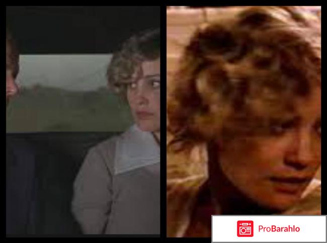 Почтальон всегда звонит дважды 