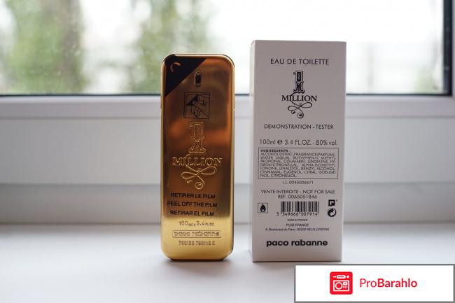 Духи 1 million от Paco Rabanne 