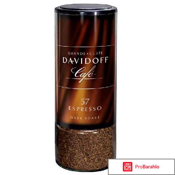 Davidoff cafe обман