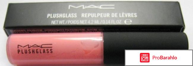 Angel Lips - крем для губ с феромонами: отзывы, цена обман