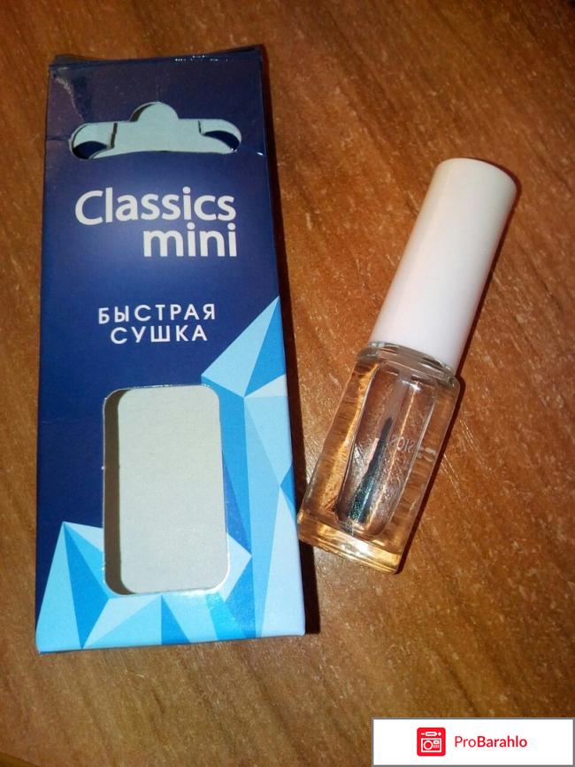Быстрая сушка Classics mini 