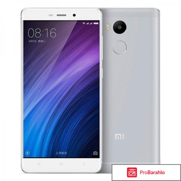 Телефон ксиаоми редми 4 про отзывы владельцев отрицательные отзывы