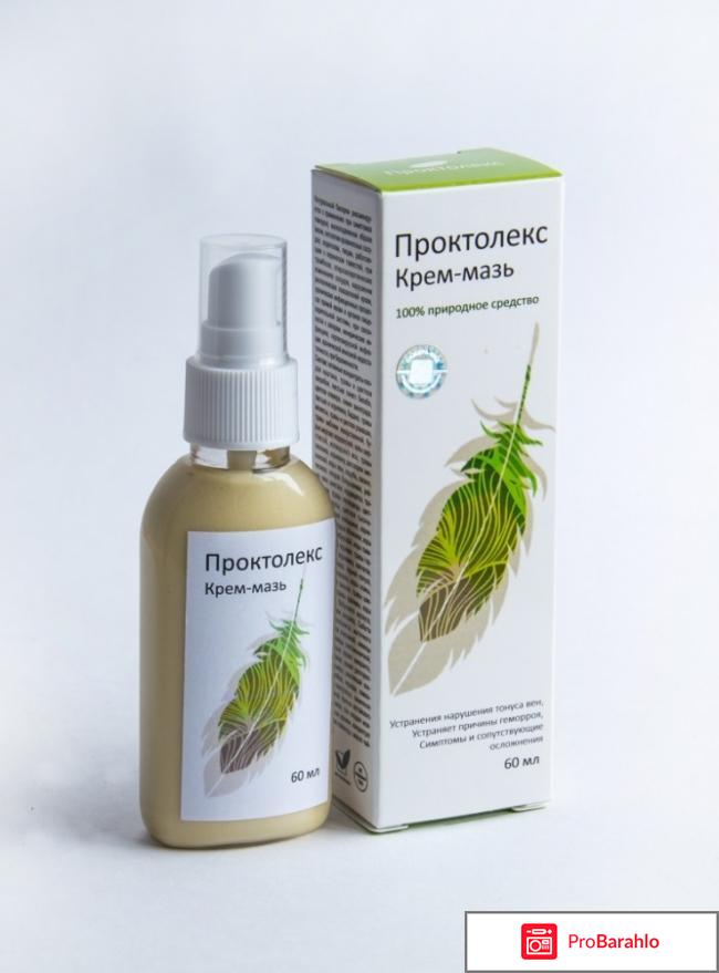 Проктолекс отрицательные отзывы обман