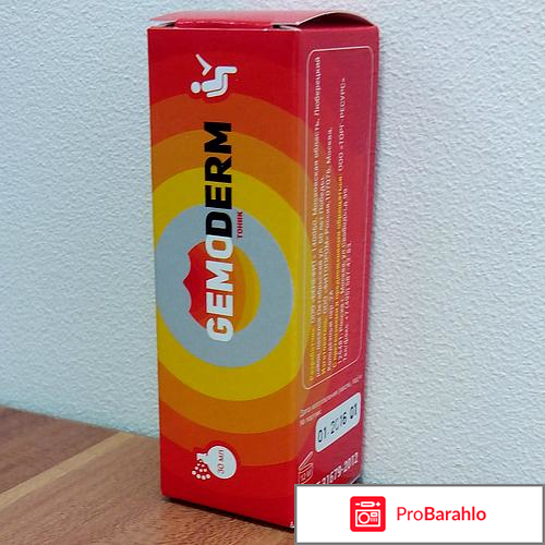 Гемодерм отзывы реальные отрицательные отзывы