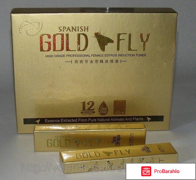 Gold fly и применение отрицательные отзывы
