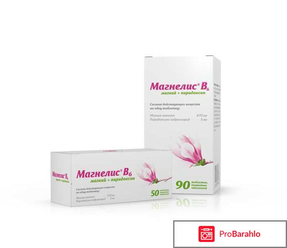 Аналоги Магне В6 
