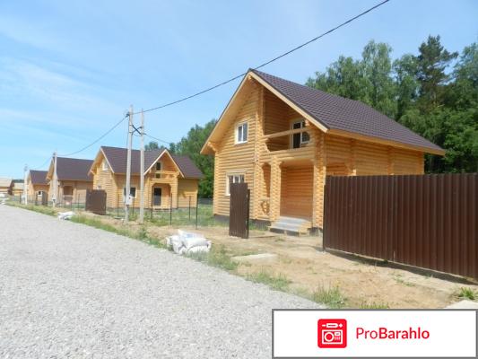 Дом из калиброванного бревна цена обман