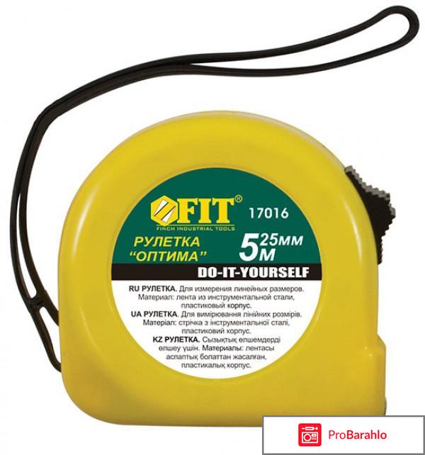 Рулетка FIT со стальной лентой 