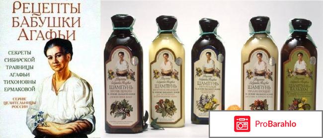 Можжевеловый шампунь-баня против выпадения волос обман