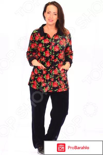 Костюм Laura Amatti «Уютный вечер» отрицательные отзывы