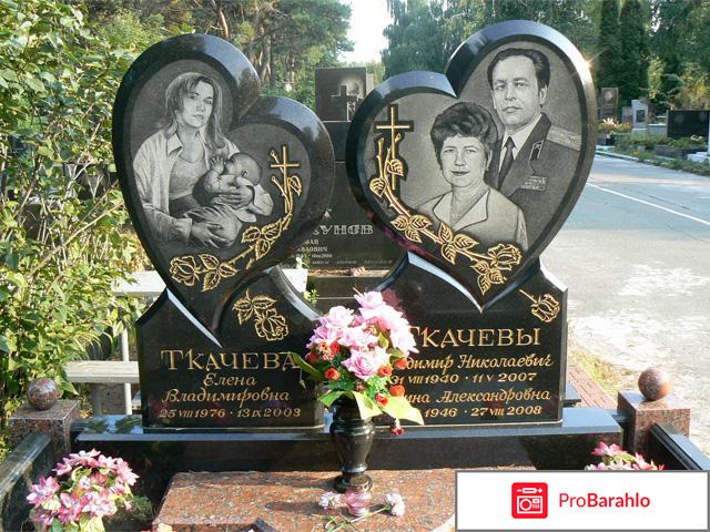 Оформление могил