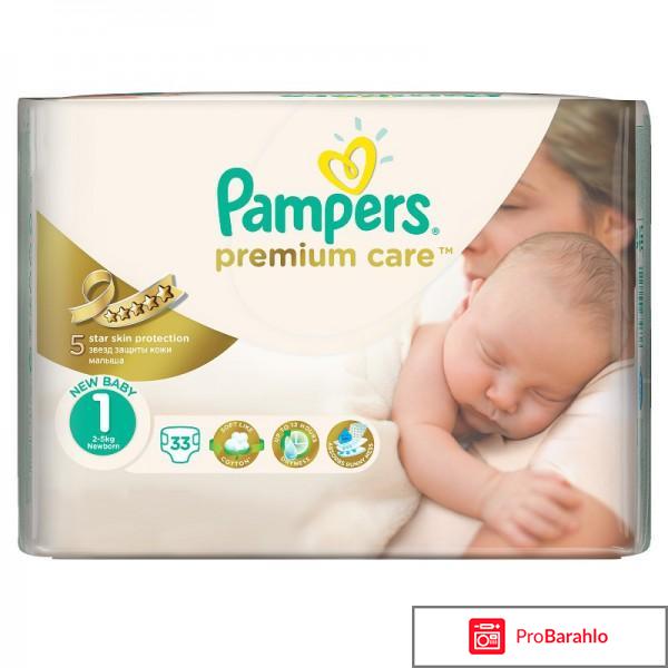 Подгузники Pampers Premium Care Dry Max Midi 3 отрицательные отзывы