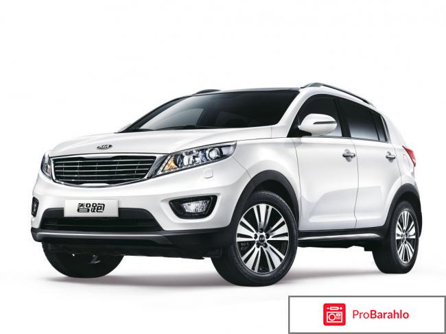 Киа спортейдж отзывы реальных владельцев отрицательные отзывы