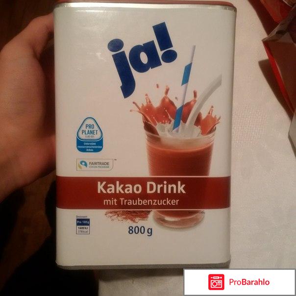 Какао Drink Ja 