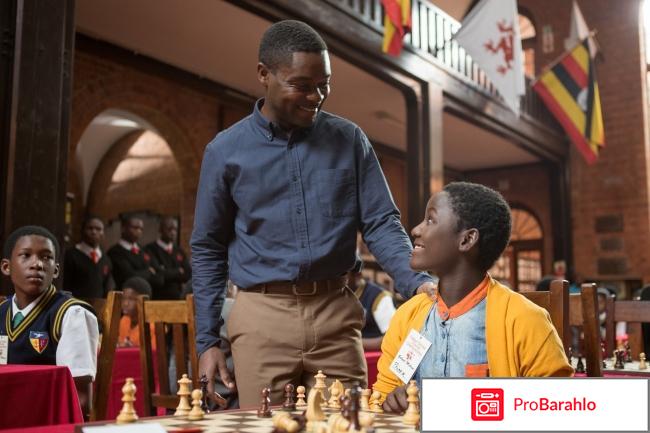 Королева Катве отрицательные отзывы