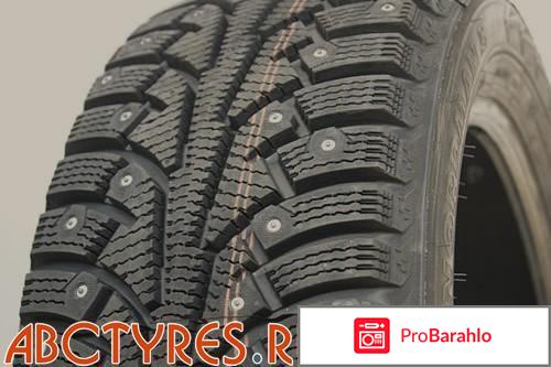 Зимняя шина Nokian Nordman 5 185/65 R15 92T XL отрицательные отзывы