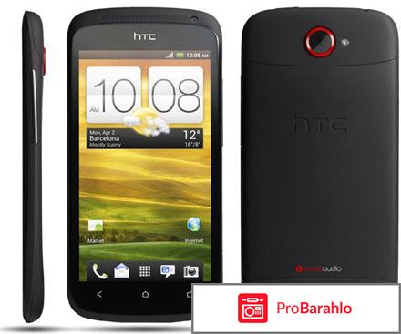 HTC One S отрицательные отзывы
