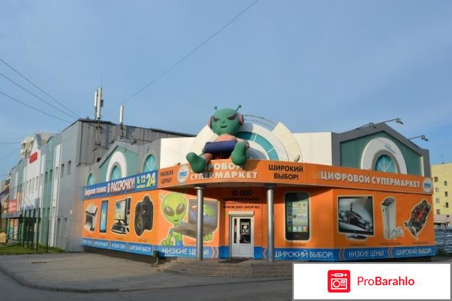 Dns стерлитамак 