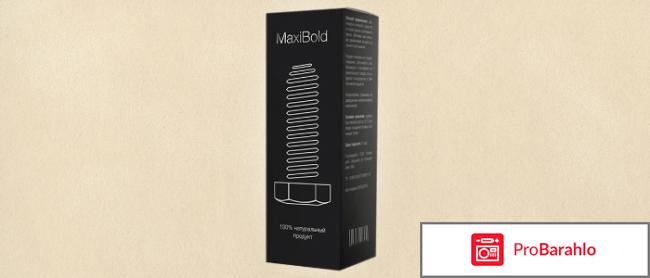 Maxibold - средство для увеличения члена 