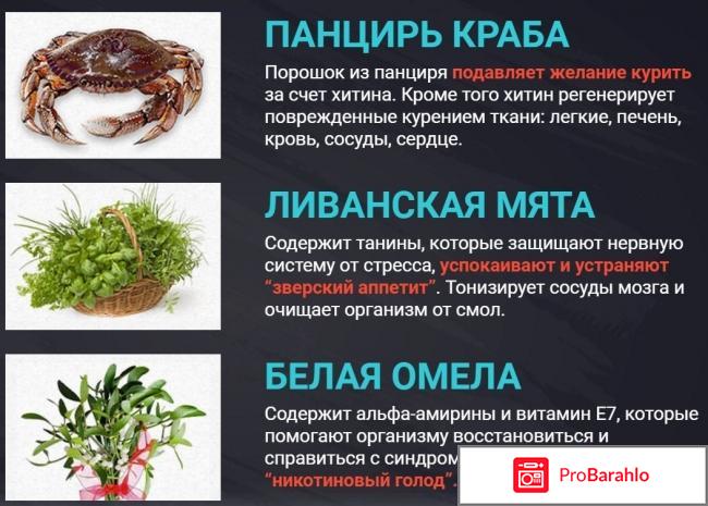 Фитолакс - отзывы, инструкция по применению отрицательные отзывы