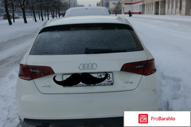 Автомобиль Audi A3 III 2014 реальные отзывы
