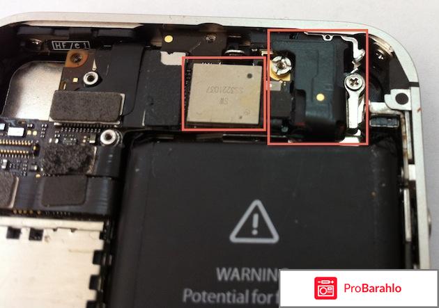 Замена модема iphone 4s отрицательные отзывы