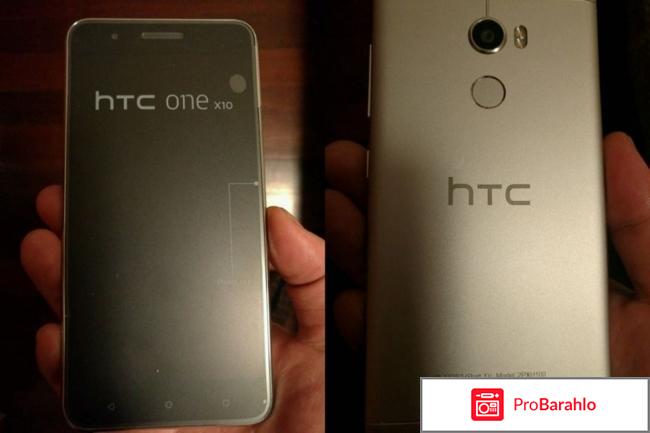 Отзывы htc one x10 отрицательные отзывы