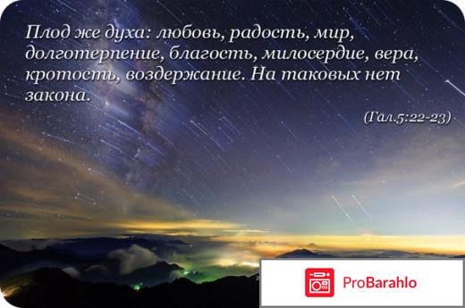 Теоцентрическое мировоззрение 