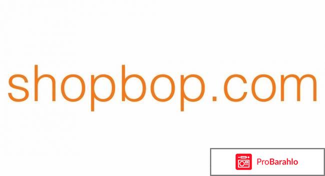 Оформляем заказ на Shopbop.com — пошаговая 