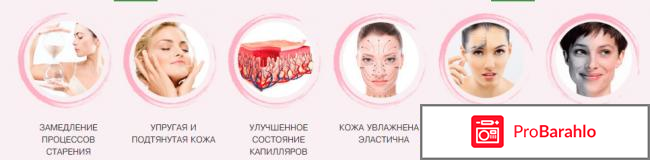 Омолаживающий комплекс Армерия обман