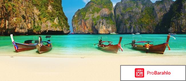 Таиланд отзывы туристов 2017 отрицательные отзывы