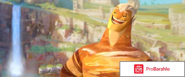 Хранители луны отрицательные отзывы